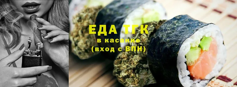 Cannafood конопля  сколько стоит  Петропавловск-Камчатский 