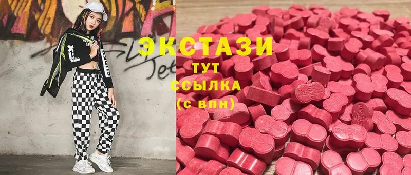 Ecstasy круглые  сколько стоит  Петропавловск-Камчатский 