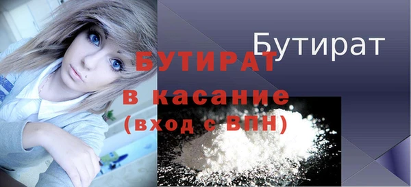 MDMA Premium VHQ Бронницы