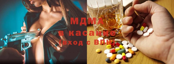 MDMA Premium VHQ Бронницы