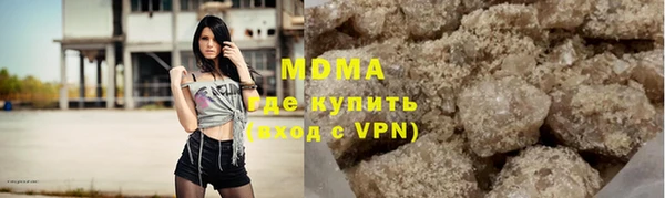 MDMA Premium VHQ Бронницы