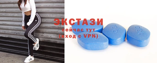 MDMA Premium VHQ Бронницы