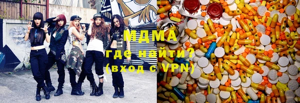 MDMA Premium VHQ Бронницы