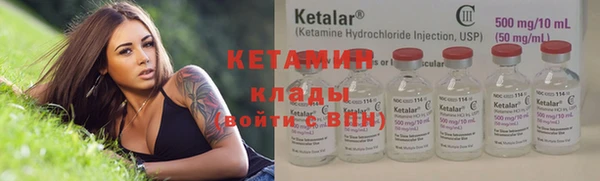 MDMA Premium VHQ Бронницы