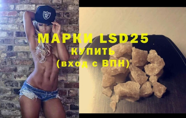 MDMA Premium VHQ Бронницы