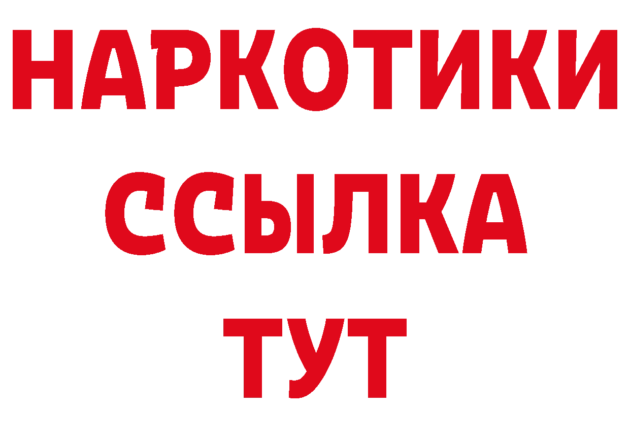 Дистиллят ТГК вейп как войти площадка OMG Петропавловск-Камчатский