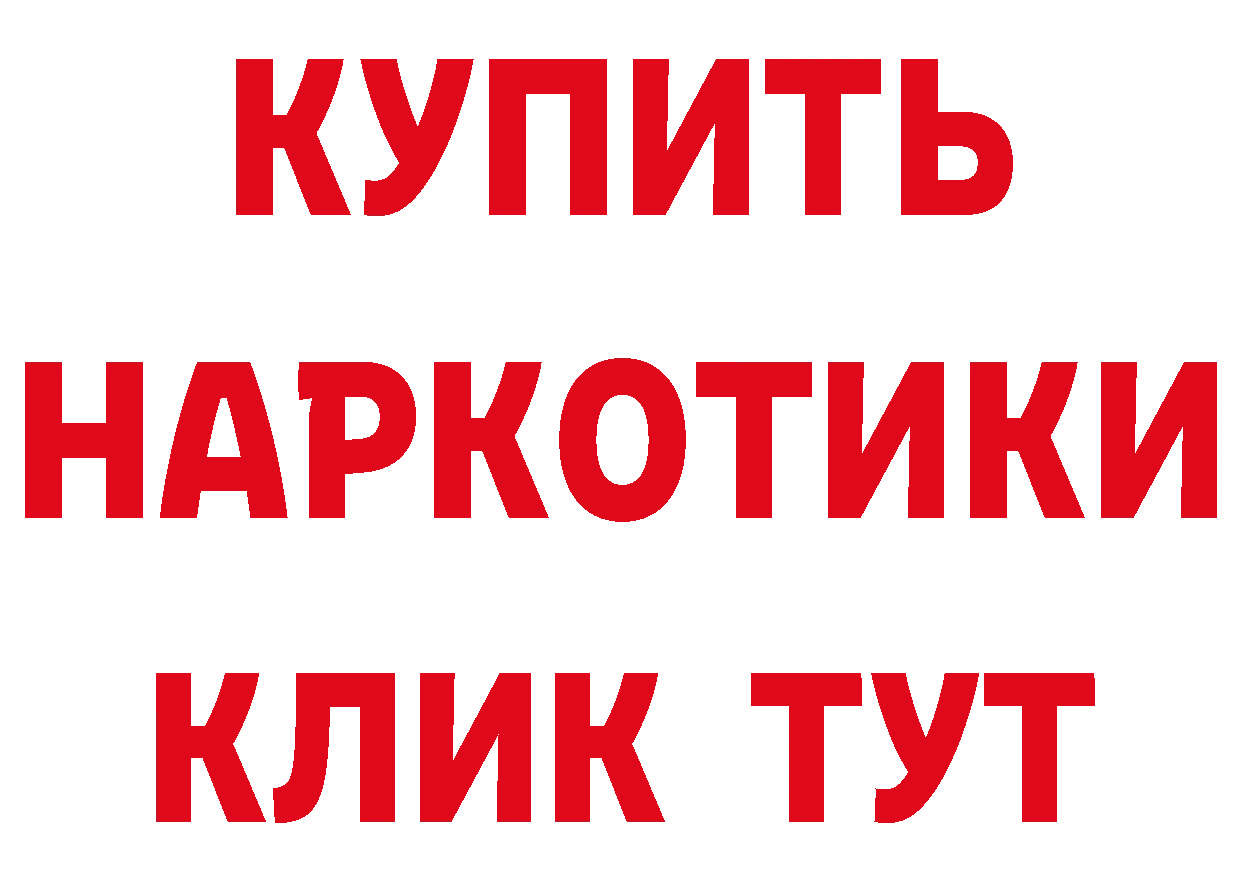 Героин афганец ТОР дарк нет блэк спрут Петропавловск-Камчатский